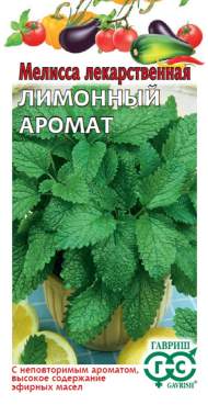 Мелисса Лимонный аромат (гавриш) 0,1 гр Мелисса Лимонный аромат (гавриш) 0,1 гр