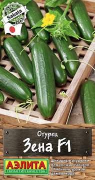 Огурец Зена F1 (аэлита) 7шт Огурец Зена F1 (аэлита) 7шт