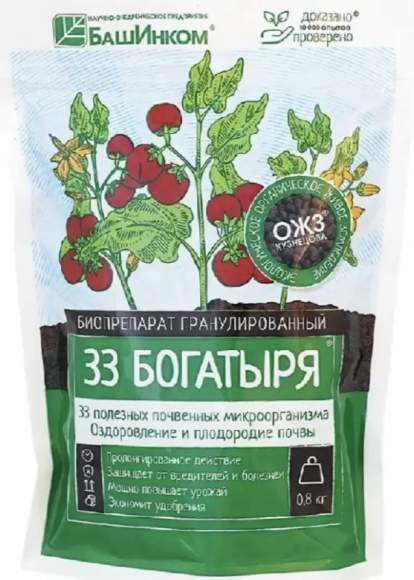 ОЖЗ 33 богатыря в гранулах 0,8 кг – купить в г. Москва ОЖЗ 33 богатыря в гранулах 0,8 кг – купить в г. Москва