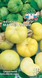 Физалис Мармеладный (седек) 0,1 гр