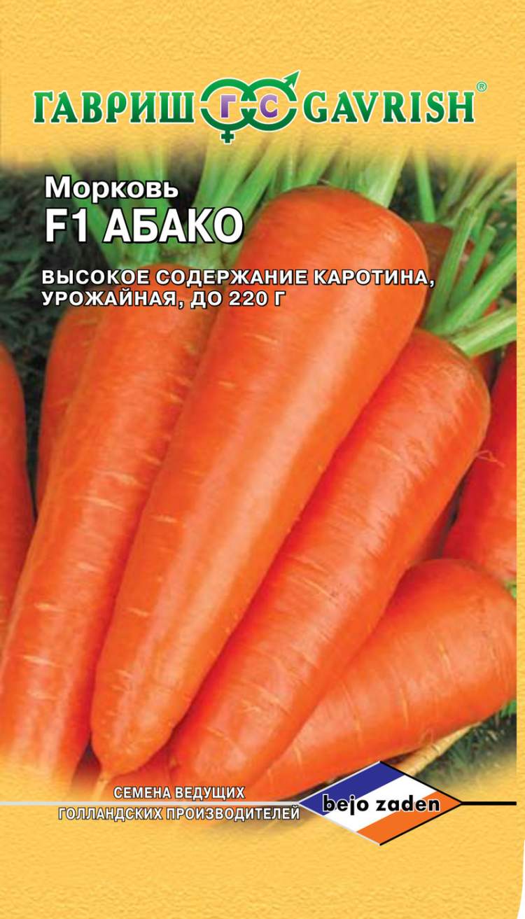 абако морковь купить