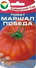 Томат Маршал победа (сс) 20шт