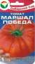 Томат Маршал победа (сибирский сад) 20шт  – купить в г. Москва