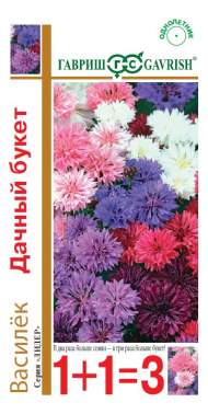Василек Дачный букет,смесь (1+1=3) (гавриш)1,0гр Василек Дачный букет,смесь (1+1=3) (гавриш)1,0гр