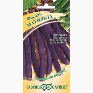 Фасоль Матильда спаржевая (гавриш) 5,0 гр