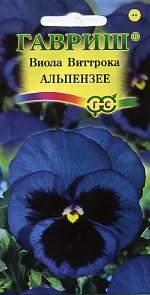 Виола Альпензее (гавриш) 0,05 гр Виола Альпензее (гавриш) 0,05 гр