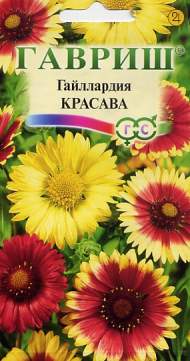Гайлардия Красава (гавриш) 0,1 гр Гайлардия Красава (гавриш) 0,1 гр