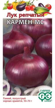 Лук репчатый Кармен МС (г) 0,5гр Лук репчатый Кармен МС (г) 0,5гр
