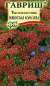 Тысячелистник Вишневая королева (гавриш) 0,05 гр  – купить в г. Москва