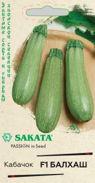 Кабачок Балхаш F1 (гавриш) 5шт (sakata) Кабачок Балхаш F1 (гавриш) 5шт (sakata)