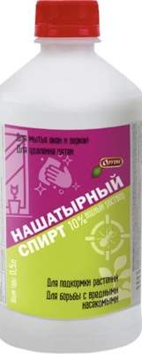 Нашатырный спирт 10% (ортон) 0,5 л  – купить в г. Москва