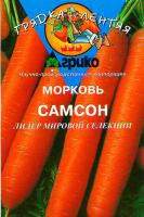Морковь в гранулах Самсон (грядка лентяя) (агрико) 100шт Морковь в гранулах Самсон (грядка лентяя) (агрико) 100шт