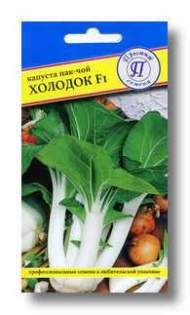 Капуста пак-чой холодок F1 (престиж) 0,25 гр