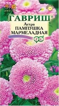 Астра Пампушка мармеладная (гавриш) 0,3 гр