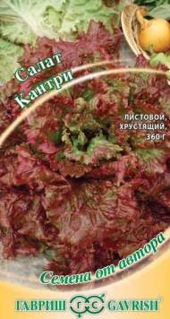 Салат листовой Кантри (гавриш) 0,5 гр Салат листовой Кантри (гавриш) 0,5 гр