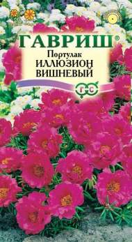Портулак Иллюзион вишневый (гавриш) 0,01 гр Портулак Иллюзион вишневый (гавриш) 0,01 гр