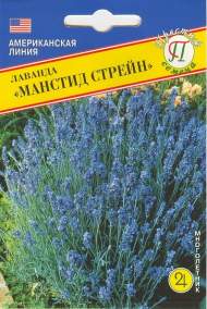 Лаванда Манстид стрейн (престиж) 0,01 гр Лаванда Манстид стрейн (престиж) 0,01 гр