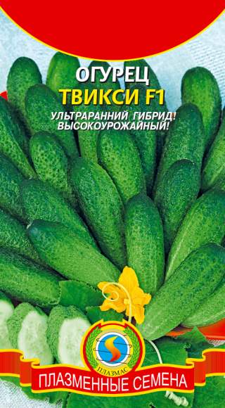 Огурец Твикси F1 (плазмас) 12шт 