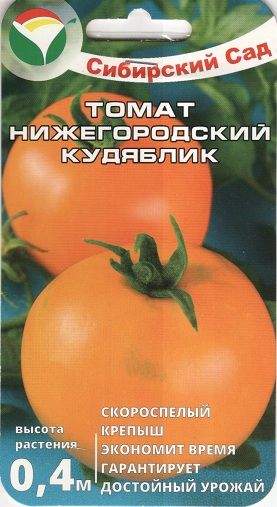 Купить Томат Нижегородский кудяблик (сс) 20шт от