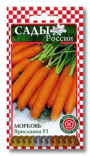 Каталог Семян Сад Магазин