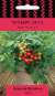 Томат Красная шапочка (поиск) 5шт  – купить в г. Москва