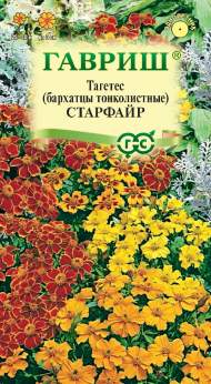 Бархатцы тонколистные Старфайр (гавриш) 0,1 гр