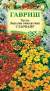 Бархатцы тонколистные Старфайр (гавриш) 0,1 гр  – купить в г. Москва
