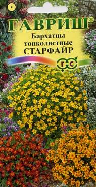 Бархатцы тонколистные Старфайр (гавриш) 0,1 гр Бархатцы тонколистные Старфайр (гавриш) 0,1 гр