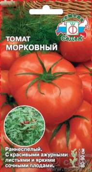 Томат Морковный (с) Томат Морковный (с)