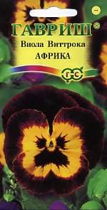 Виола Африка (гавриш) 0,05гр Виола Африка (гавриш) 0,05гр