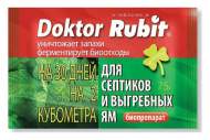 Доктор Rubit для септиков и выгребных ям 75 гр