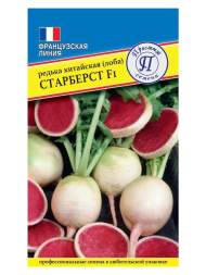 Редька китайская (лоба) Старберст F1 (престиж) 0,5гр Редька китайская (лоба) Старберст F1 (престиж) 0,5гр