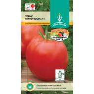 Томат Митюнюшка F1 (евро семена) 10шт Томат Митюнюшка F1 (евро семена) 10шт