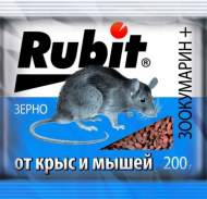 Зоокумарин от крыс и мышей (зерно) 200 гр Зоокумарин от крыс и мышей (зерно) 200 гр