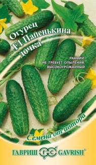 Огурец Папенькина Дочка F1 (гавриш) 10 шт Огурец Папенькина Дочка F1 (гавриш) 10 шт