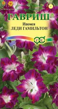 Ипомея Леди Гамильтон (гавриш) 0,3 гр