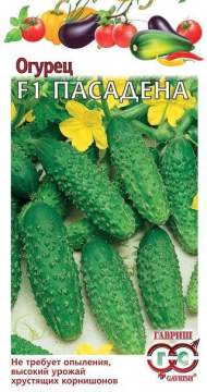 Огурец Пасадена F1 (г) 0,3гр Огурец Пасадена F1 (г) 0,3гр