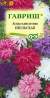 Астра Июльская, смесь (гавриш) 0,3 гр  – купить в г. Москва