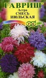 Астра Июльская, смесь (гавриш) 0,3гр Астра Июльская, смесь (гавриш) 0,3гр