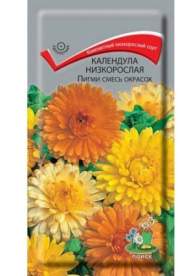 Календула низкорослая Пигми смесь (поиск) 0,3гр  Календула низкорослая Пигми смесь (поиск) 0,3гр