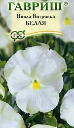 Виола Белая (гавриш) 0,05 гр Виола Белая (гавриш) 0,05 гр