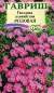 Гвоздика альпийская Розовая (гавриш) 0,05гр многолетник  – купить в г. Москва