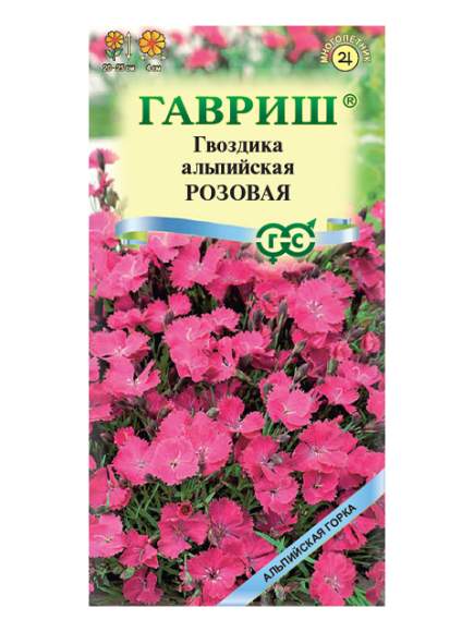 Гвоздика альпийская Розовая (гавриш) 0,05гр многолетник  – купить в г. Москва