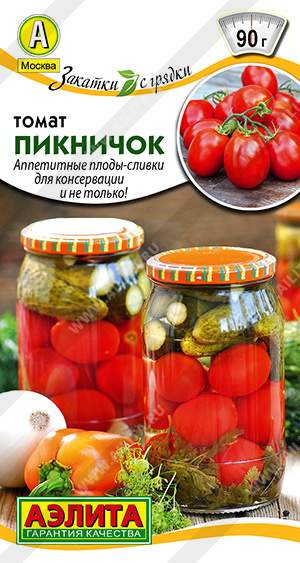 Томат Пикничок (аэлита) 0,2гр 