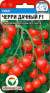 Томат Черри Дачный F1 (сибирский сад) 15 шт  – купить в г. Москва