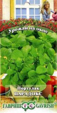 Портулак Парадокс (урожай на окне) (гавриш) 0,1 гр Портулак Парадокс (урожай на окне) (гавриш) 0,1 гр