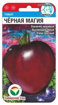 Томат Черная магия (сибирский сад) 20 шт Томат Черная магия (сибирский сад) 20 шт