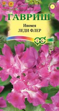 Ипомея Леди Флер (гавриш) 0,3 гр