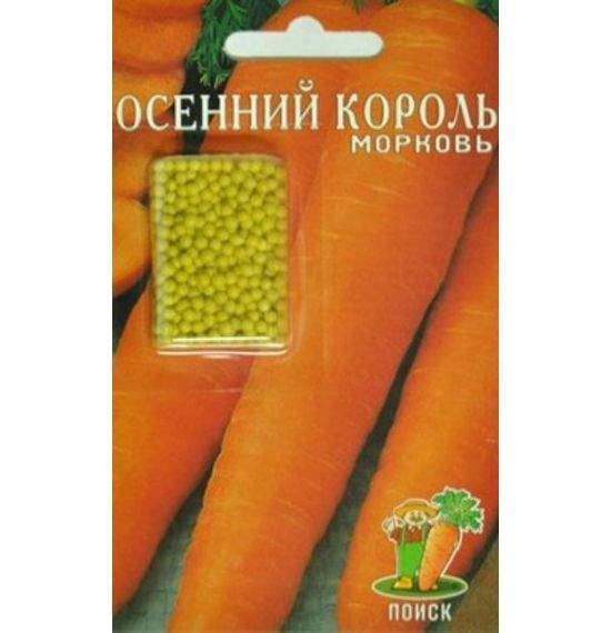  Морковь в гранулах Осенний король (поиск) 300шт 