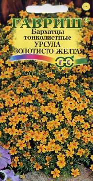 Бархатцы тонколистные Урсула (гавриш) 0,05 гр Бархатцы тонколистные Урсула (гавриш) 0,05 гр